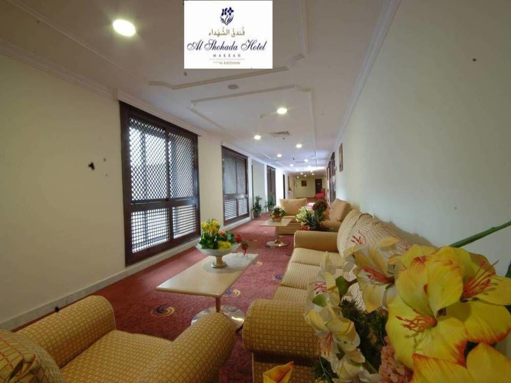 Al Shohada By Palm Rich Makkah Hotell Mekka Eksteriør bilde Al Bustan Palace Hotel